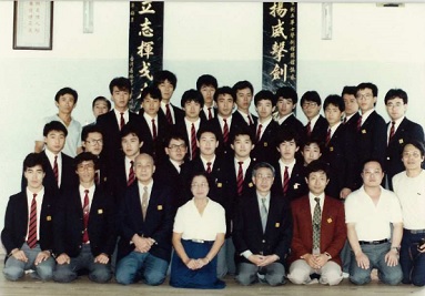 1985taiwan1.jpg