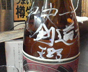 201005051718000.jpg