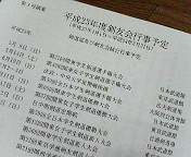 201106062338000.jpg