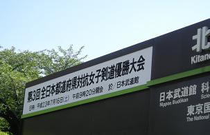 20110716.jpg