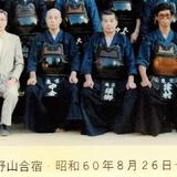 1985kouyasan_natsu.jpg