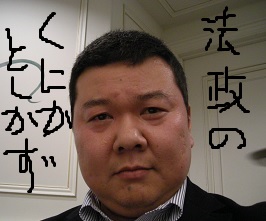 kunikajidori2.jpg