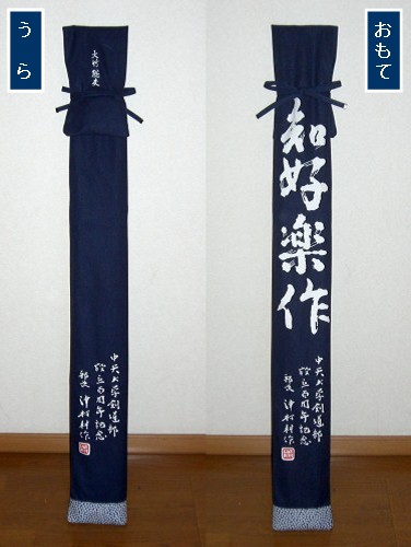 shinai01.jpg