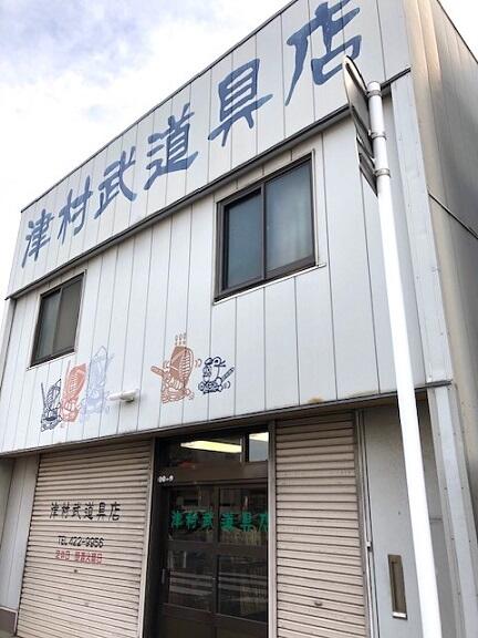 20250429budogu.jpg