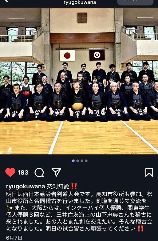 202506kuwana_shicho.jpg