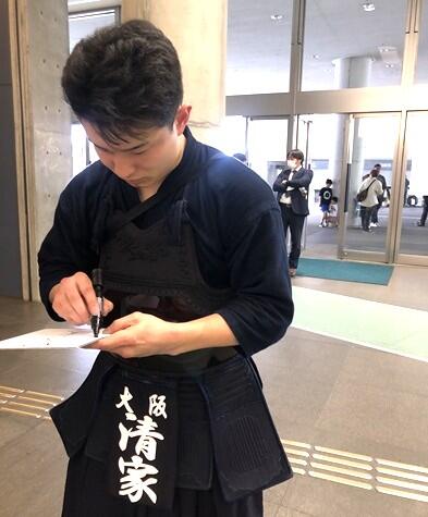 20260429osaka_seike_sign.jpg