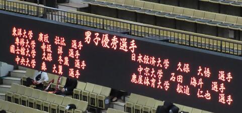 20260705_tozai_yusyu1.JPG