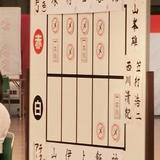 20180603ikuma5.jpg