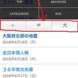 20180622sp.jpg