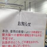 20180707.jpg