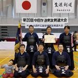 20181202cyushi2_2022.jpg