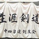 20221204syougaikendo.jpg
