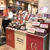 20250508iketo.JPG