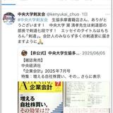 202506accounting.jpg