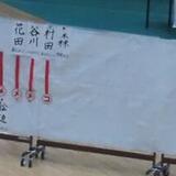 202607danshi_tozai_taiko5.jpg