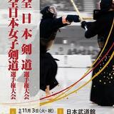champ_cover_2026.jpg