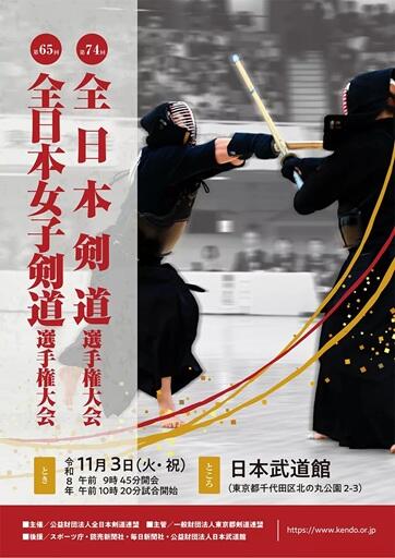 champ_cover_2026.jpg